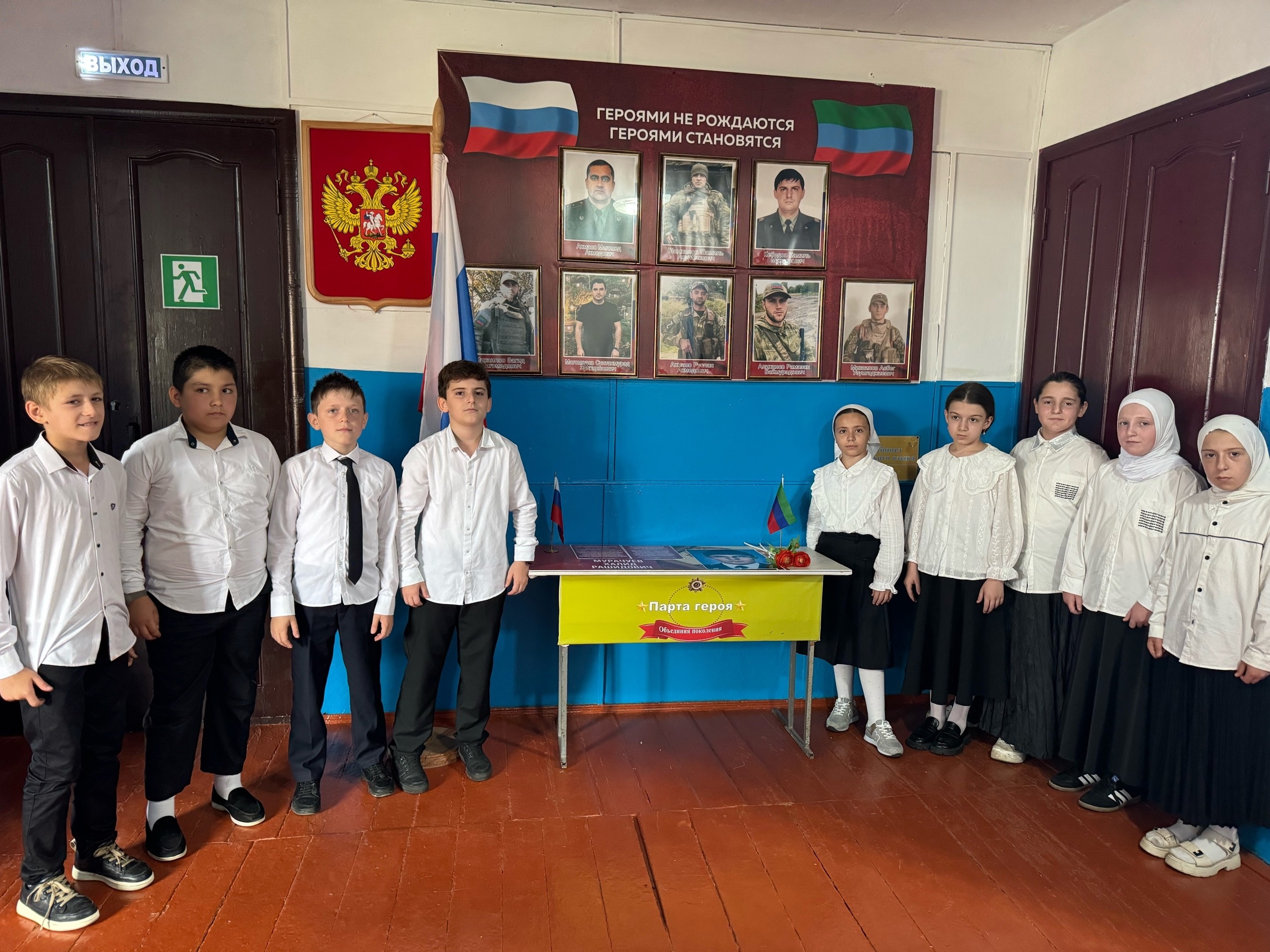 Акция &amp;quot;Парта Героя&amp;quot;.