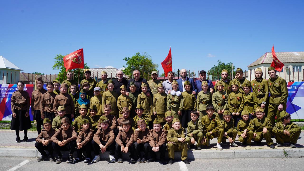 День Победы.